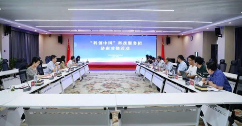 科創(chuàng)中國(guó)科技服務(wù)團(tuán)蒞臨博科集團(tuán)調(diào)研，助力信息技術(shù)咨詢(xún)服務(wù)升級(jí)